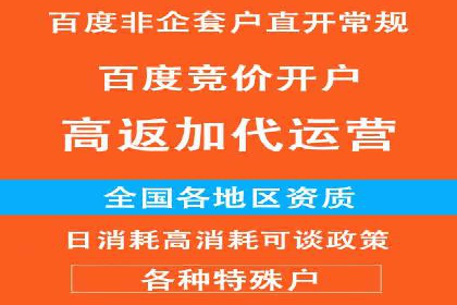 电商行业信息流推广的误区与解决方案——以某商家为例
